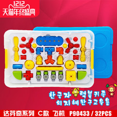 EDTOY韩国磁力积木 ABS益智拼接玩具 达芬奇C款 90433 全国包邮