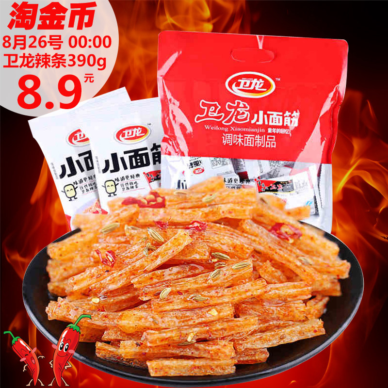 洪荒秘宝——卫龙辣条 亲嘴烧 开箱