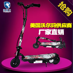 圣骑士折叠电动滑板车成人儿童便携迷你电动车代步车包邮锂电玩具