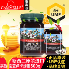 康蜜滋麦卢卡UMF5 蜂蜜500g新西兰原装进口纯净天然Manuka蜂蜜