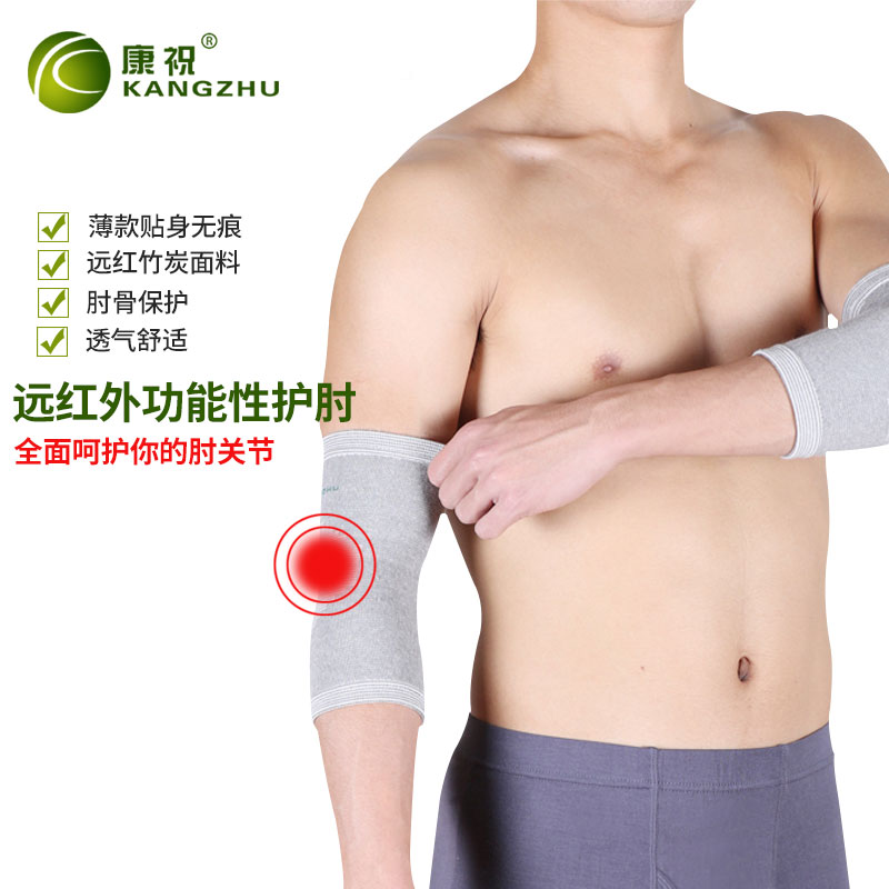 康祝護肘雙用保暖男女關節炎老寒腿自發熱夏季男女運動護腿在類目 OTC藥品/醫療器械/計生用品, 保健用品, 護具中 - 來自Buy2taobao.com提供專業的淘寶代購服務