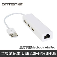 苹果以太网转接器USB转网口MAC转换器Macbook Air usb网卡免驱动