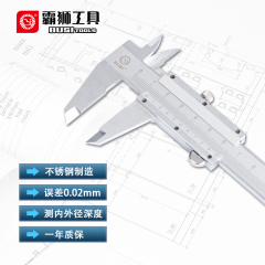 霸狮 不锈钢游标卡尺高精度0-150mm内外径深度卡尺200-300-500mm