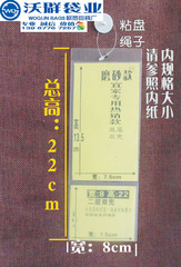 PVC标签卡套袋橱柜衣柜装饰袋家居体验馆 生活馆标示袋标签套双层