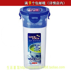 韩产乐扣乐扣LOCKLOCK保鲜盒HPL938茶杯水杯带茶隔泡茶专用600ml