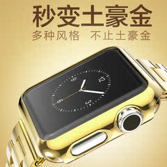 浩酷apple Watch保护壳超薄苹果智能手表iwatch保护套电镀壳男