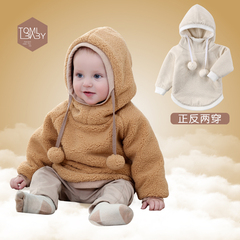 Tomi baby/多米贝贝 有机棉儿童卫衣冬加厚羊羔绒宝宝外套外出服