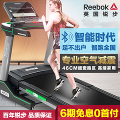 【新品】REEBOK英国锐步跑步机JET200全新避震系统家用电动跑步机