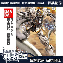 【评头论足】万代MG 沙漠 EW版 1/100 高达拼装模型敢达机体玩具