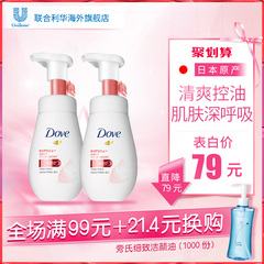 德国原装多芬Dove保湿滋润身体乳/润肤乳300ml*2全身补水美白正品