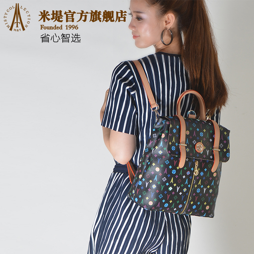 lv mini雙肩包專櫃價格 青年歐美時尚專櫃休閑雙肩背包PVC品牌女包中雙肩包MISTY米堤 lv小mini包