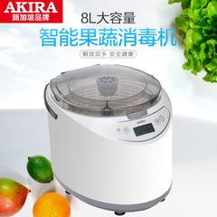AKIRA爱家乐洗菜机自动水果蔬菜臭氧解毒果蔬清洗机空气净化