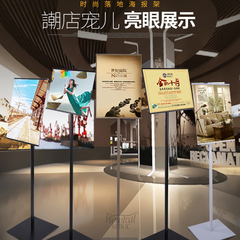 展饰汇 铁艺X展架pop海报架a4广告牌展示架亚克力立式广告架立牌