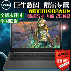 Dell/戴尔 灵越15(5555) M5555-2828 四核 独显 15.6寸笔记本电脑