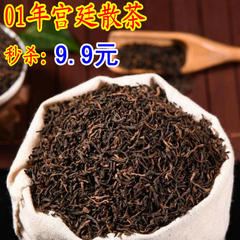 普洱茶熟茶宫廷散茶勐海特级散装秒杀价9.9元100g五份包邮