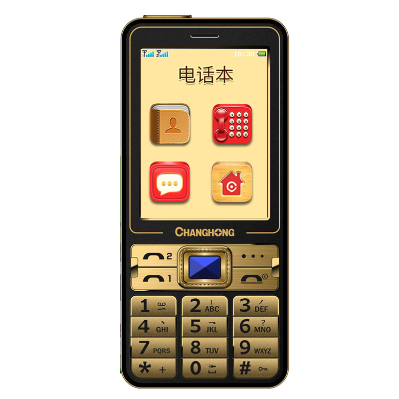 天猫正品changhong/长虹 ga568老人手机超长待机王老年机手机大屏大字