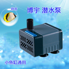 BOYU博宇潜水泵小鱼缸抽水泵超静音循环水泵小型迷你换水泵 SP601