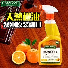 Oakwood天然橙油 实木地板精油 红木家具保养油蜡 木质复合地板蜡