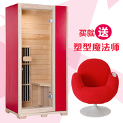 桑乐金汗蒸房家用桑拿房 进口铁杉远红外桑拿单人汗蒸熏蒸韩蒸屋
