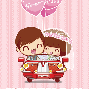 结婚用品爱情宣言爱妻宣言爱情保证书抢亲游戏mocmoc