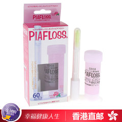 [香港直邮] 日本piafloss耳洞清洁线杀菌消毒清理棒清洗器 60根