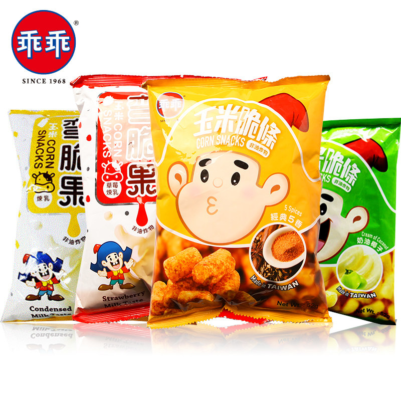 台湾乖乖弯脆果/草莓炼乳脆条52g进口零食膨化非油炸儿童休闲食品