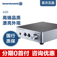 Beyerdynamic/拜亚动力 A 20台式  耳机功率放大器 耳放 拜亚 A20