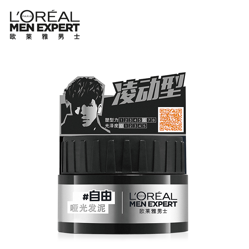 L'OREAL 欧莱雅男士造型哑光发泥70g 蓬松持久定型非发蜡 不伤发产品展示图1