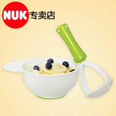 【专卖店】NUK研磨碗宝宝辅食研磨器食物研磨婴儿辅食手动研磨碗