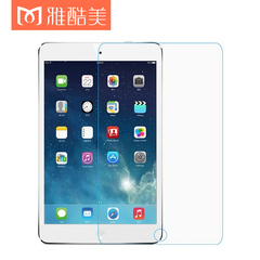 雅酷美ipad mini2钢化膜mini4 防爆膜mini1钢化玻璃膜mini3钢化膜