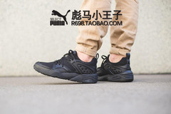 彪马小王子PUMA BLAZE OF GLORY yin yang 阴阳 黑武士 大黑鲨