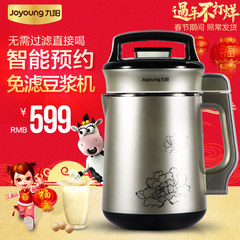 Joyoung/九阳 JYY-50C2电压力锅饭煲电高压锅 正品双胆智能5L家用