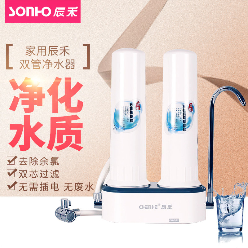 辰禾ch-dt2净水器过滤效果如何?辰禾净水器怎么样?测评