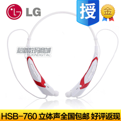 新品LG HBS-760一拖二立体声头戴式颈挂式运动无线双耳麦蓝牙耳机