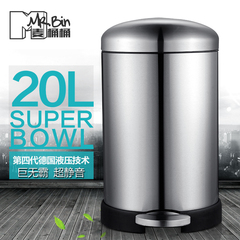 MR.Bin/麦桶桶家用垃圾桶大号厨房 不锈钢脚踏式家用办公创意20L