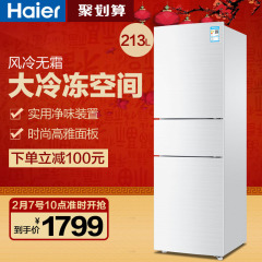 Haier/海尔  EG8014HB39GU1 8公斤变频全自动洗烘干滚筒洗衣机