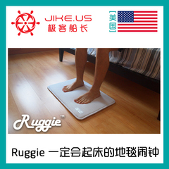 【预购】Ruggie 地毯闹钟 一定会让你起床 专治赖床