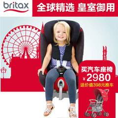 宝得适britax百变骑士汽车儿童安全座椅isofix9个月-12岁英国品牌