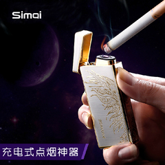 simai正品 高档精品创意 金属男士礼品USB充电电弧打火机高端礼吕