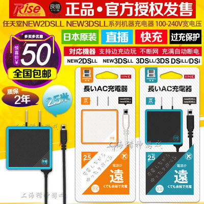 优惠券搜索 3dsll充电器淘宝优惠券 省2元 gametech 3ds充电器 new