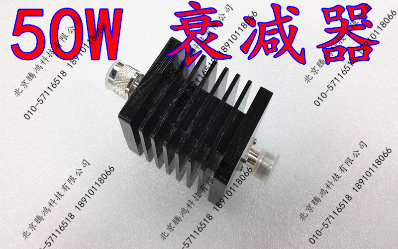 50W衰减器N型射频同轴固定衰减器3 6 10 15 20 30 40DB DC-3G|ruв категории Цифровые аксессуары, рынок электронных компонентов, электронный элемент, соединитель - от Buy2taobao.com для оказания профессиональной услуги покупки агента Taobao