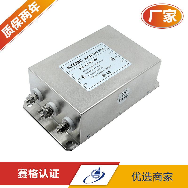 11KW/14KW 变频器专用EMC输入电源滤波器380V KT330-30A