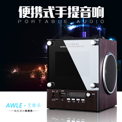 AWLE/艾维乐 MS-11无线蓝牙音箱便携户外充电插卡音响手机收音机