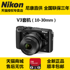【官方】Nikon/尼康微单V3套机(10-30mm）数码相机国行正品