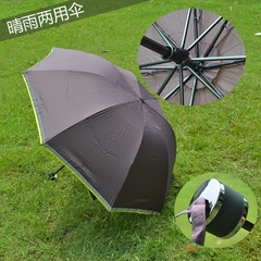 女防晒遮阳伞防紫外线超轻小晴雨伞折叠三折太阳伞黑胶遮阳伞