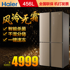 Haier/海尔 BCD-456WDGK 干湿分储多门冰箱/456升风冷无霜