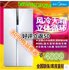 正品包邮 Midea/美的 BCD-565WKGPM/565WKGM/536WKM对开门冰箱