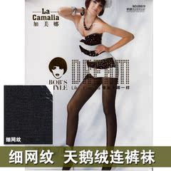 Camalia加美娜09859 加裆细网纹 镂空透肉天鹅绒连裤袜女丝袜