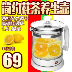 容威OMT-YS318加厚玻璃养生壶多功能分体煮茶壶花茶壶1.8L正品