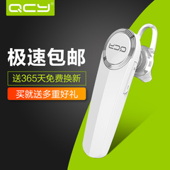 正品包邮◆QCY Q8派无线蓝牙耳机手机通用型耳塞挂耳式商务耳机